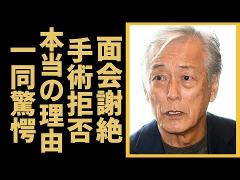 神田正輝の面会NGの現在の病状…頑なに“手術”を受けない理由に言葉を失う…「旅サラダ」でも有名な俳優の長谷川理恵が破局後に暴露した濃密生活に驚きを隠せない…