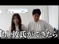 【不安】妻たちと恋バナしちゃいました