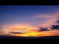 秋の夕暮れ/Pastel Color Planet feat.双葉 湊音