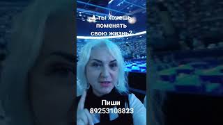 Чем я занимаюсь #бизнесонлайн #развитие #shortvideo #сетевойбизнес