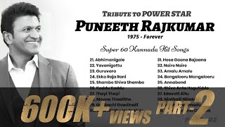 Tribute To Puneeth Rajkumar | Super 60 - Hits Of Puneeth Rajkumar (Part - 02)