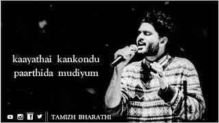 Kayathai kan kondu paarthida mudium song WhatsApp status || love WhatsApp status ||