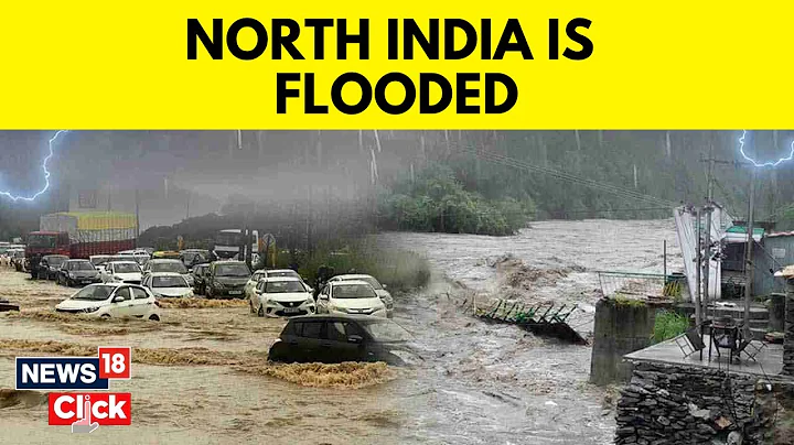 Floods In India | Heavy Rains Wrecks Havoc In Nothern Parts Of India | Indian Monsoon | News18 - DayDayNews