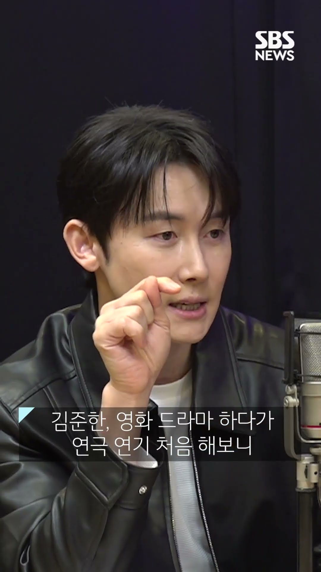 김준한, 영화 드라마 하다가 연극 연기 처음 해보니 #커튼콜 #shorts