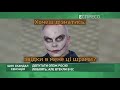 Путін. Україна. Ленін. Контужений Кива І Шок Скандал Сенсація