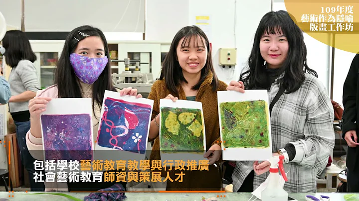 文化資源學院 深耕計畫歷年成果 - 天天要聞