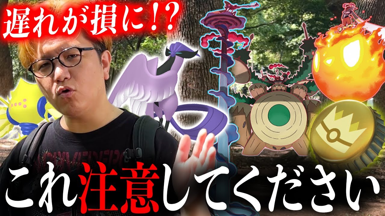 必ず