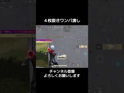 最後焦った #荒野行動