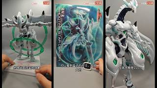 豪华涂装以及独家特效配件! Guyin Toys Yu-Gi-Oh! 5D's 5DS-01 Shooting Star Dragon