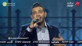 Arab Idol - محمد حسن – جرح تاني - الحلقات المباشرة
