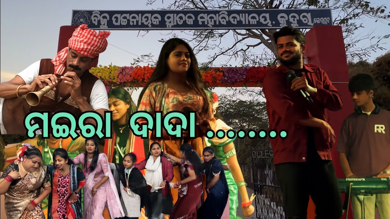  Phunki Dia Moira dada Koraputia Best Song