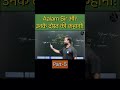 Story Part5 #account #shortsviral #shortvideo #shortsfeed #shorts #short #accountssolutions #class12