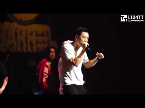 160709 공중도덕  - Dok2,The Quiett,Flowsik, 김효은,면도