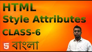HTML tutorial for beginners in Bangla Part-6 (Style Attributes)