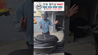 보조금 받아 구입하는 모히또 전기스쿠터 주행후기 #전동스쿠터 #전기자전거 #배달알바