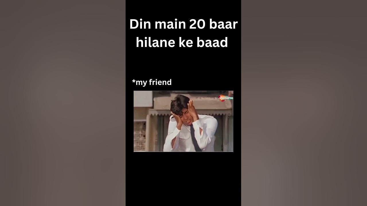 Din Main 20 Baar Hilane Ke Baad Kya Hota Hai viral trending din-main-20-baar-hilane-ke-baad-kya-hota-hai-viral-trending