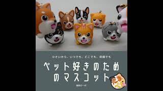 20210611 たまぺろTwitter広告用