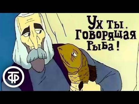 Грузинский мультфильм про