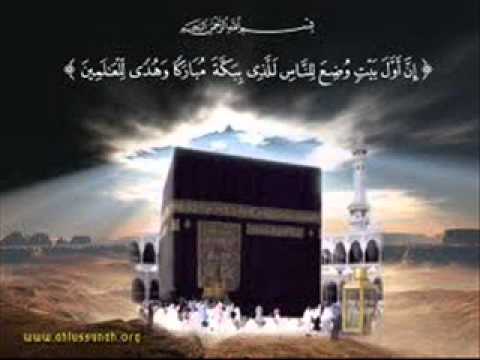 Surah Jinn (By Sheikh Abdur Rahman As-Sudais - Imam of Haram Shareef - Makkah)