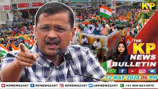 The KP News 24x7 | 06 PM Bulletin-12 May 2024 Bidar Karnataka State & National News In Hindi.