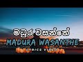 Madura Wasanthe | මධුර වසන්තේ  | Athula Adikari / Samitha Mudunkotuwa | Lyrics Video