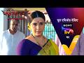 NEW! Vashikaranam - Kis Par Rakhe Vishwas | Ep 29 | 23 Apr 2026 | Teaser