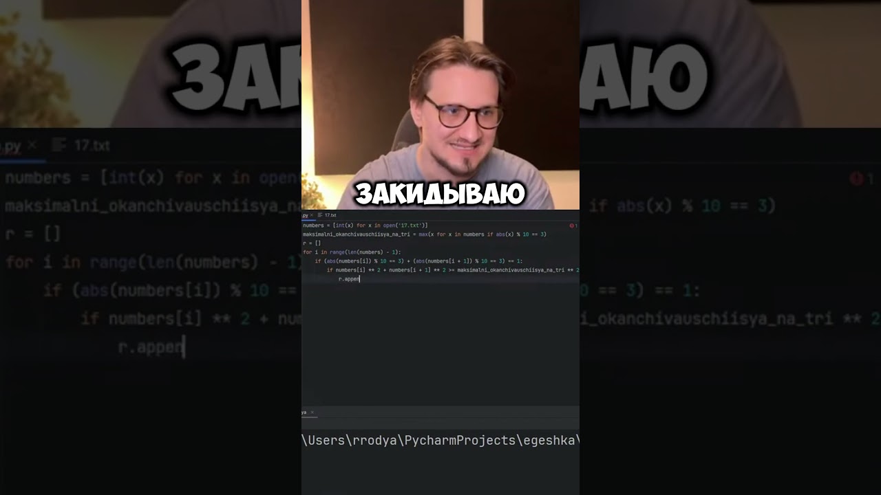 Этот способ на №17 придумал УЧЕНИК 