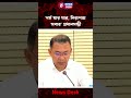 'ধর্ম যার যার, নিরাপত্তা সবার' প্রধানমন্ত্রী | Tarique Rahman | News Desk BD