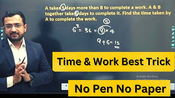 Time and Work Best Trick | NO PEN NO PAPER | Sumit Sir Maths