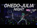 [ MIKU &amp; KAITO ] Ohedo-Julia Night (大江戸ジュリアナイト) / MIKU X KODO 2023