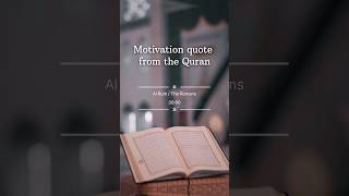 motivation quote from QURAN 🥰 30:60 #shorts #islamic #muslim #ytshorts