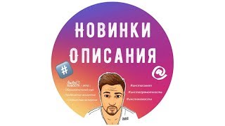 видео Бизнес - новости, статьи, аналитика, советы и секреты. » Страница 5