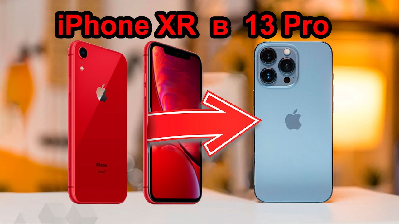 Корпус айфон 13 про купить. Iphone XR 13 Pro. Iphone XR В корпусе 13. Iphone XR В корпусе 13 Pro Max. Iphone XR 128gb в корпусе 13 Pro.