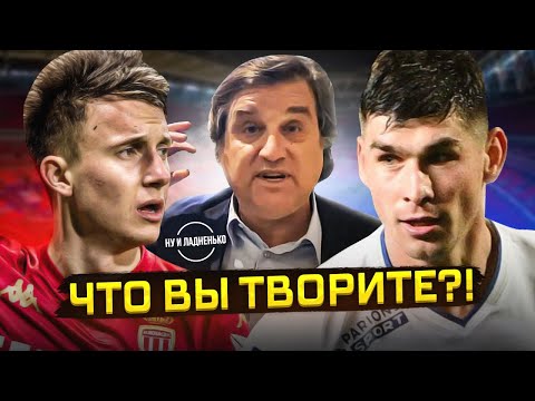 «Вы с ума сошли?!» КУШАНАШВИЛИ – про объятия ГОЛОВИНА И МАЛИНОВСКОГО и реакцию НАРОДА