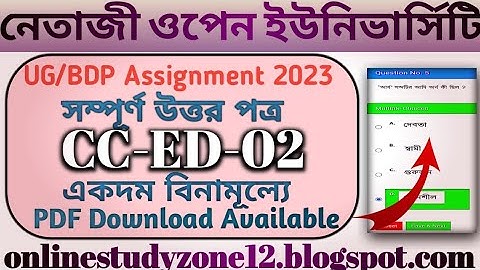 UG/BDP Assignment 2023 CC-ED-02 PDF Download Available/#nsouassignment #nsou #nsouonline