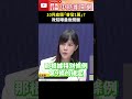 行政院普發一萬
