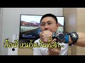 เรือนไหนคุ้มเงินที่สุด Mi band6, Amazfit, Garmin, Apple Watch