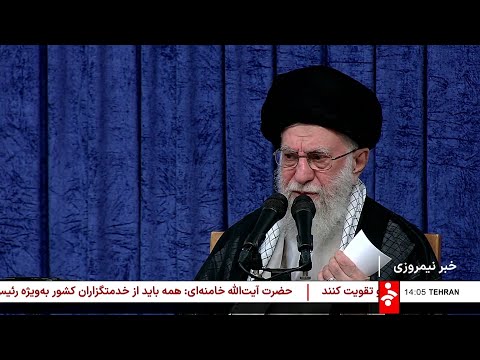 خبر نیمروزی یکشنبه 2 شهریور 1404