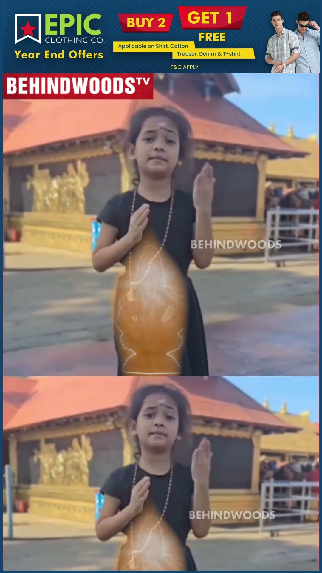 ஐயப்பா?? 'குட்டி தேவதை சாமி சரணம் சொல்லும்போது..' ❤️Cute Video