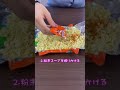 【○☆△☔】イカゲーム風おつまみアレンジ#samyang #三養ラーメン #buldak #サムヤン