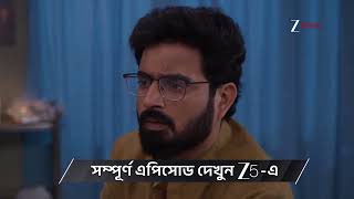 Taare Dhori Dhori Mone Kori | Ep - 135 | Preview | Apr 30 2026 | Zee Bangla