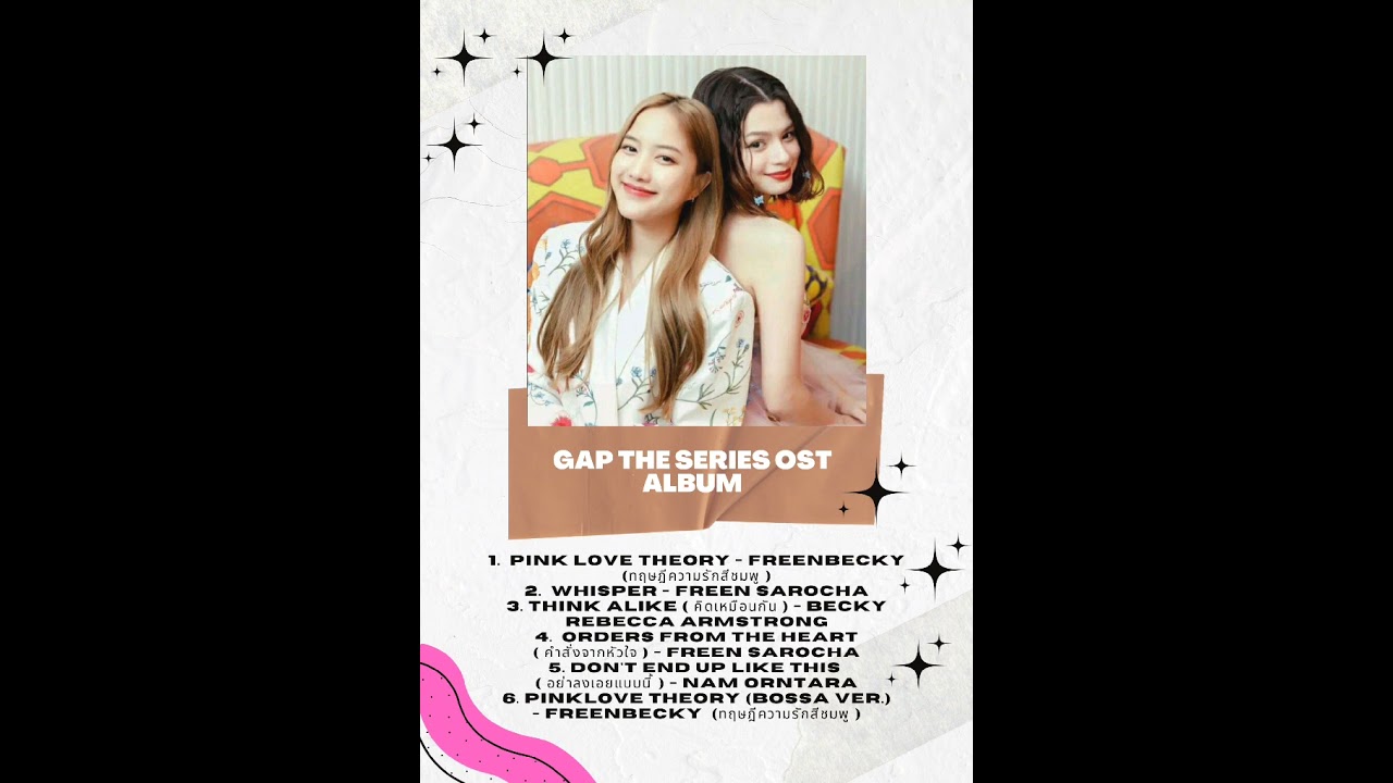 Gap the Series Ost #freenbeck