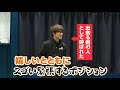 実業団チームで“バドリーマン”に挑戦!キャスト出演動画 #03 【「リーマンズクラブ」放送中!】