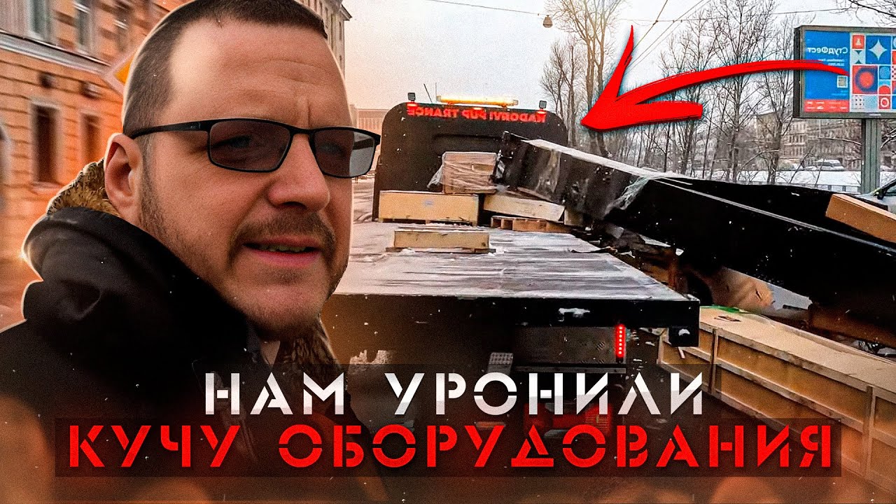 Открываем автосервис. 3 серия - YouTube