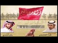 شيلة مركى عتابه كلمات الشاعر طراد العصيمي