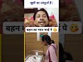 AllHindiVlogs _ funny video 😂😂😂 |AllHindiVlogs _The Best Comedy video #shorts
