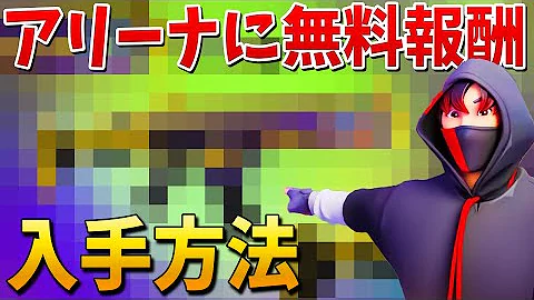 遂にキタアリーナのモチベ爆上がりの新システムが遂に実装