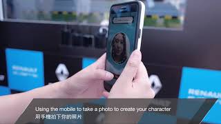HK Formula E 2017 x Renault - Mobile Game Experience screenshot 5