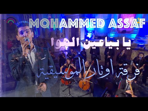 يا بياعين الهوا جورج وسوف