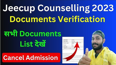 UP Polytechnic इसके बिना Admission Cancel हो जाएगा 2023 | Jeecup Documents Verification 2023